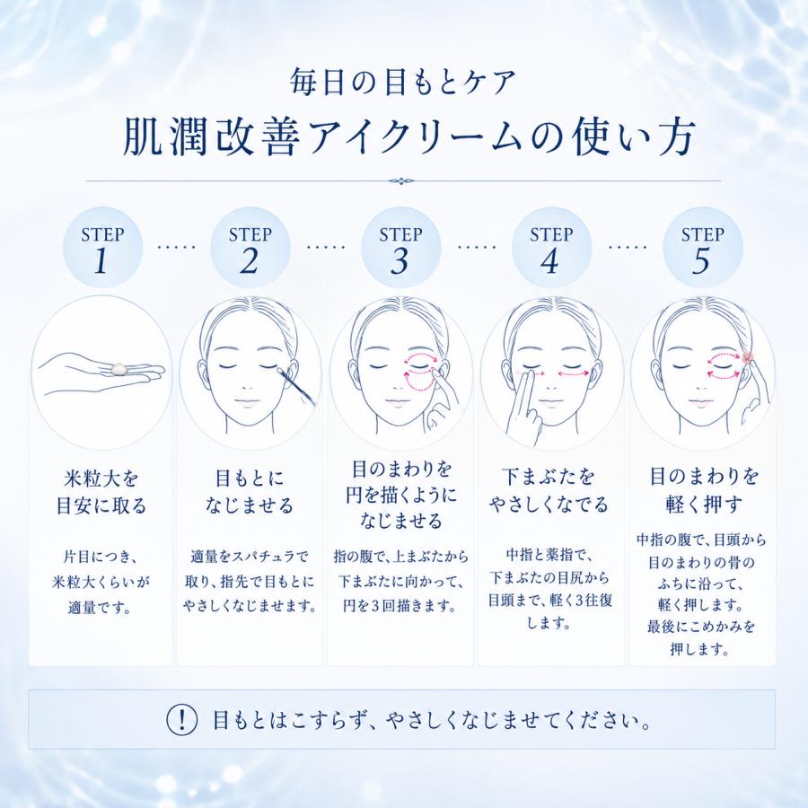 米肌（MAIHADA） 肌潤改善アイクリーム 15g : 美彩活 - 通販 - Yahoo