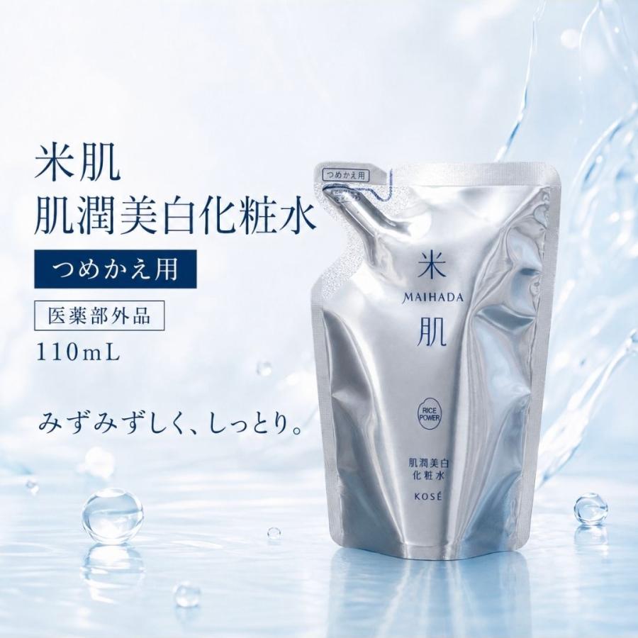米肌（MAIHADA） 肌潤美白化粧水 つめかえ用 110mL 医薬部外品 : 美彩