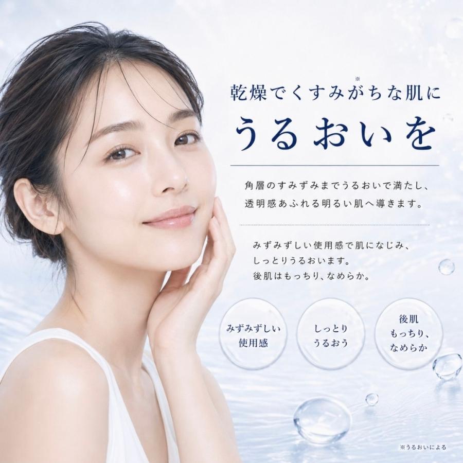 米肌（MAIHADA） 肌潤美白化粧水 つめかえ用 110mL 医薬部外品 : 美彩