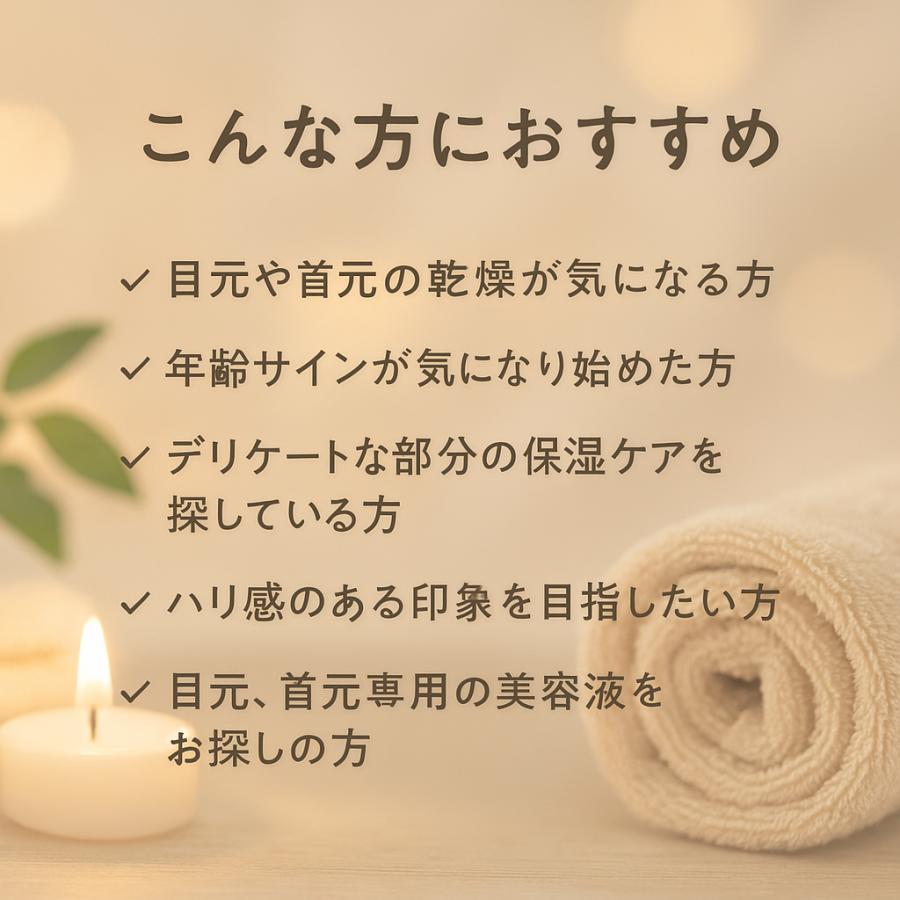 UNSTRESS クリスティーナ アンストレス アイ＆ネック コンセントレート