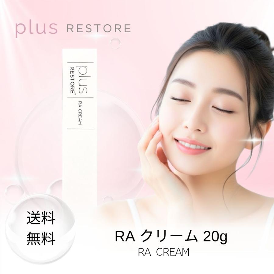 プラスリストア plusrestore RAクリーム 20g 未使用3本 plus RESTORE（プラスリストア） plus RESTORE RA クリーム 20g : 美彩