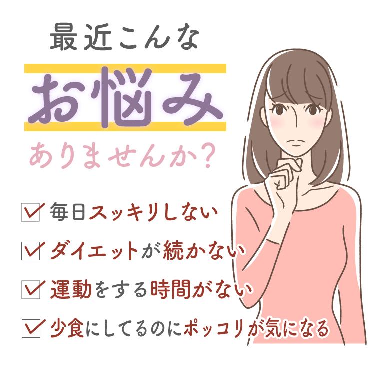  最近こんなお悩みありませんか