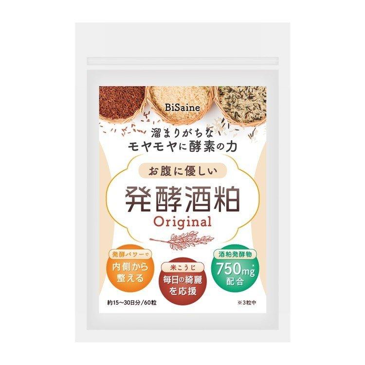 【即日発送】SLIIN ダイエットサプリ 90粒×3パック SLILIN ダイエットサプリ 90粒×3パック