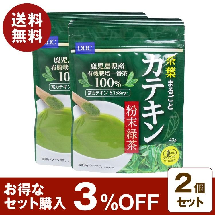 DHC 茶葉まるごとカテキン 粉末緑茶 40g 国産有機栽培 有機JAS認定