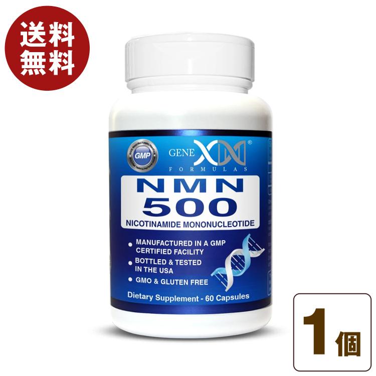 NMN 500 60粒 30日分 ビタミンB群 β-ニコチンアミドモノ NMN 500 60粒 30日分 ビタミンB群 β-ニコチンアミドモノ