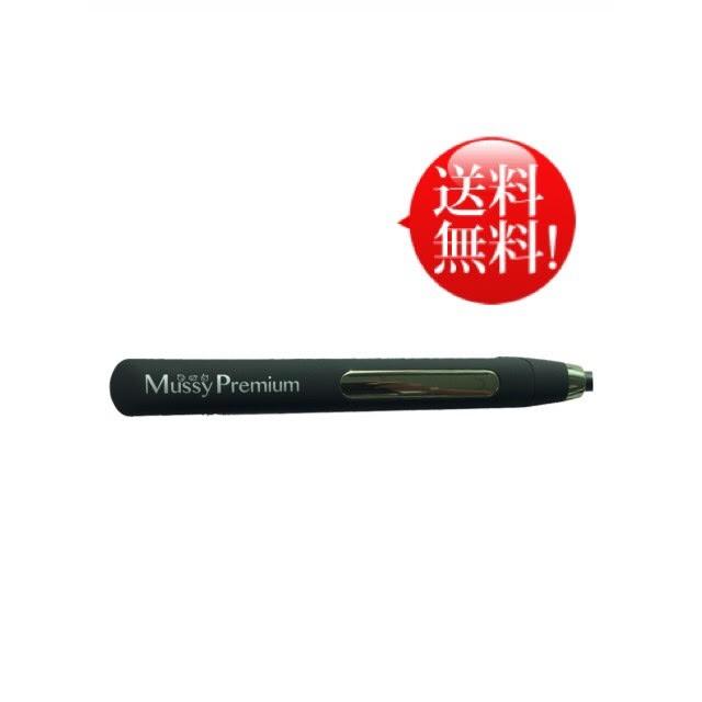 HAHONICO - ハホニコ　ヘアアイロン HAHONICO 6ヶ月保証付/正規品/NEW ハホニコ ムッシープレミアム