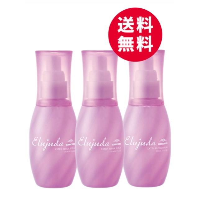 エルジューダ エクストラリペア | HIKOTA-ESHOP 商品情報 3本セット