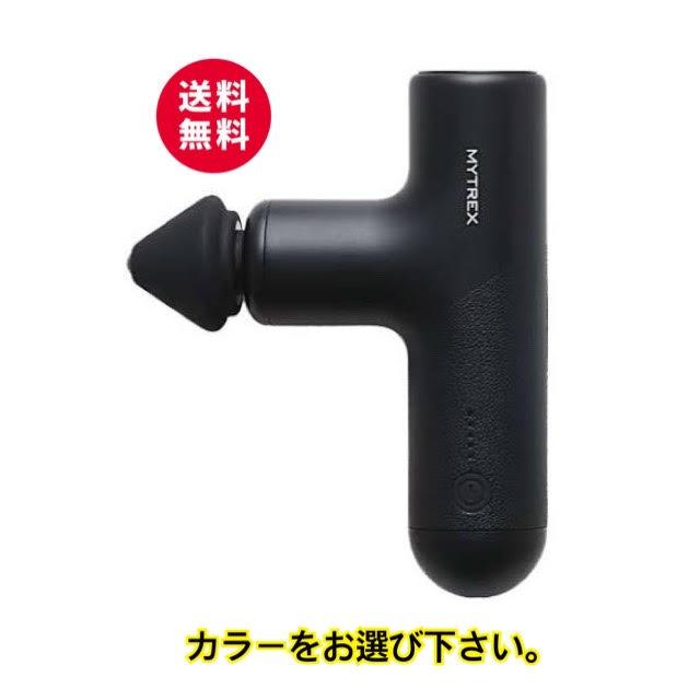MYTREX マイトレックス REBIVE AIR ブラック MYTREX（マイトレックス） コンパクトハンディガン リバイブエア