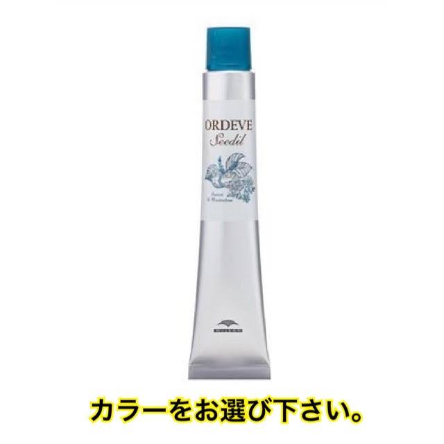 MILBON ミルボン オルディーブ シーディル 80g カラー剤