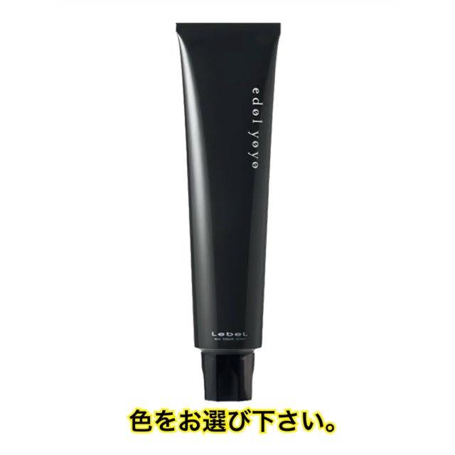 ルベル エドル yo-yo ヨヨ カラー剤 オキシセット 【公式通販】
