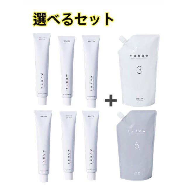 ビューティーエクスペリエンス スロウ コンフォートカラー 100g×6 スロウオキシ ×1 カラー剤 選べるセット | THROW