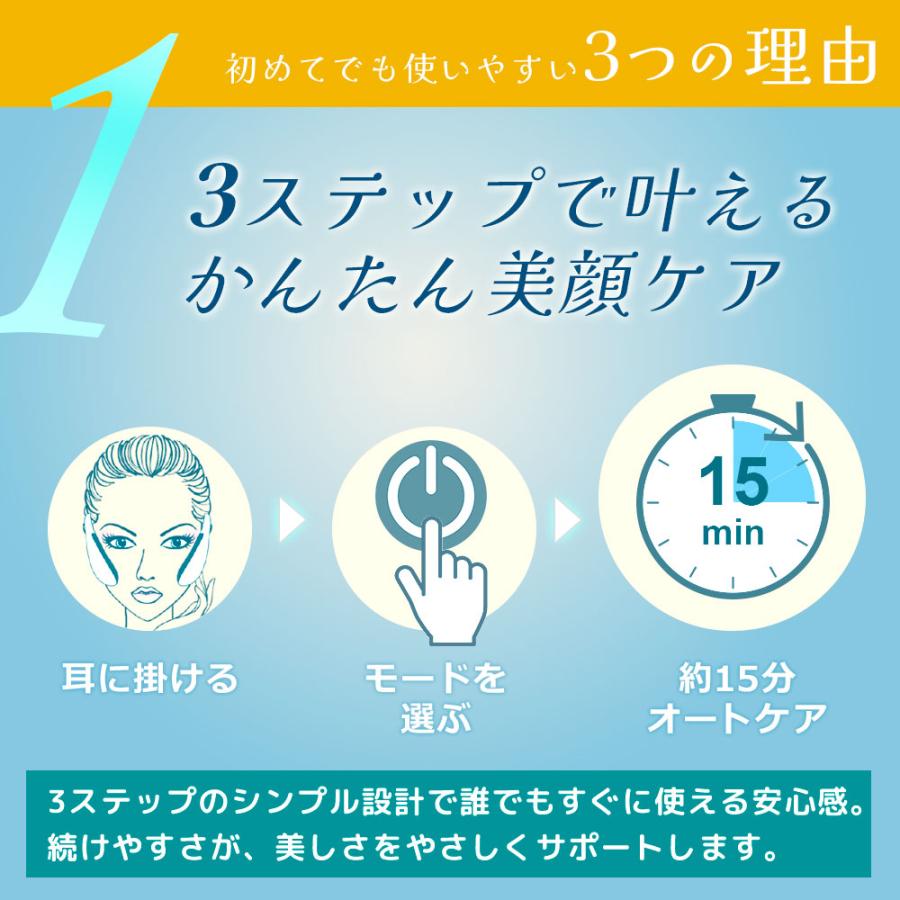 美顔器 ems リフトアップ効果 表情筋トレーニング 専用ジェル