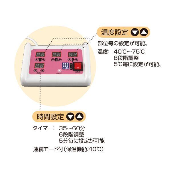 エステ用セラミック遠赤外線ヒートマット(3つ折りタイプ)CML605BS : 美