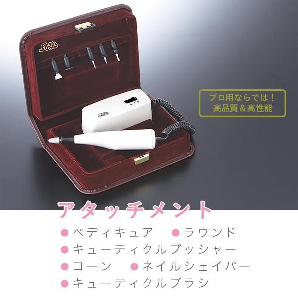 プロフェッショナル ネイルマシーン メーカー在庫確認品 : 美セラ通販