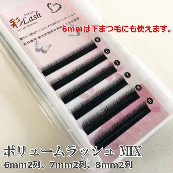 マット ボリューム エクステ Cカール マツエク 極細0 07mm 彩ラッシュ 人気 格安 シートタイプのまつ毛エクステ Sbc01 美セラ ヤフーショップ 通販 Yahoo ショッピング