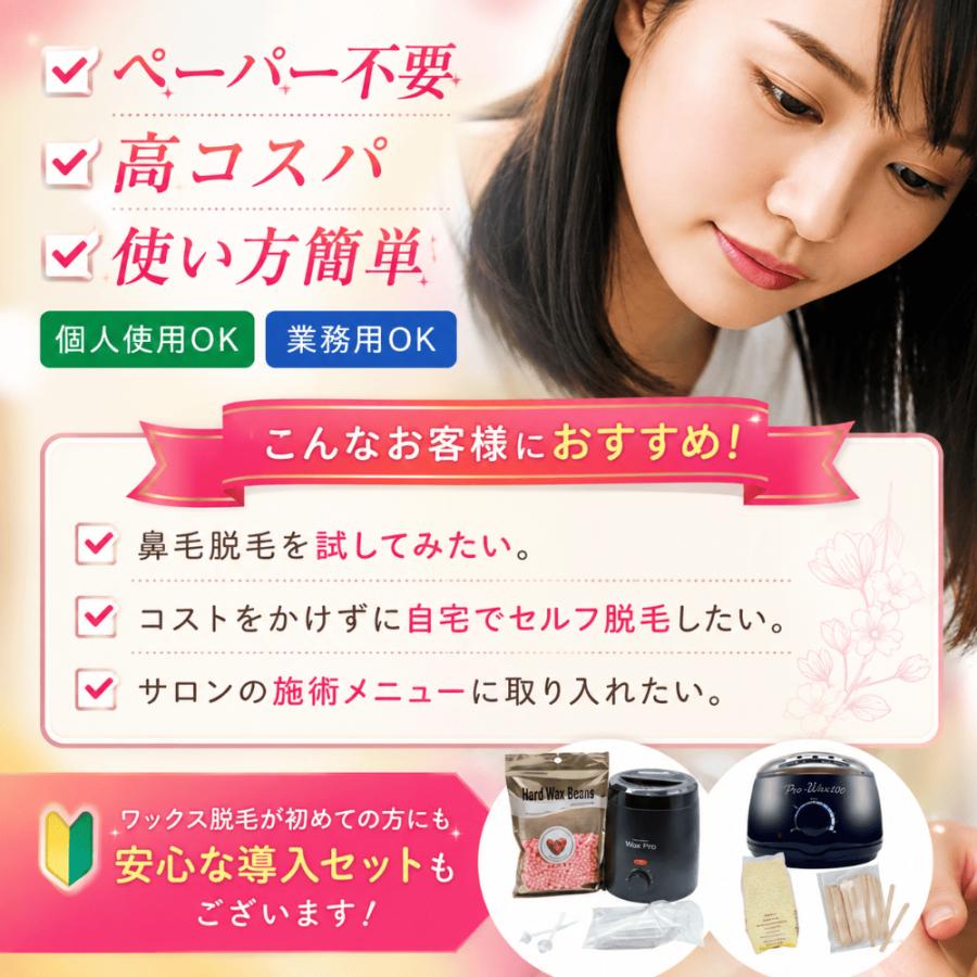 ワックス脱毛 ワックスウォーマー プロワックス100 ブラック : 美セラ
