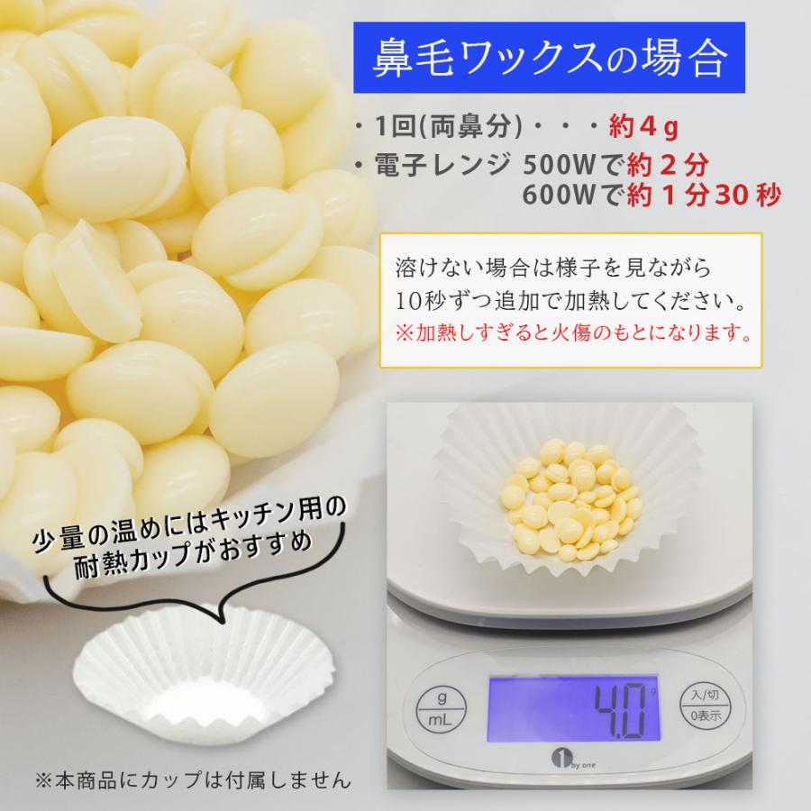 ワックス脱毛キット用 ワックス単品 約20回分100g ピンク ブラジリアン
