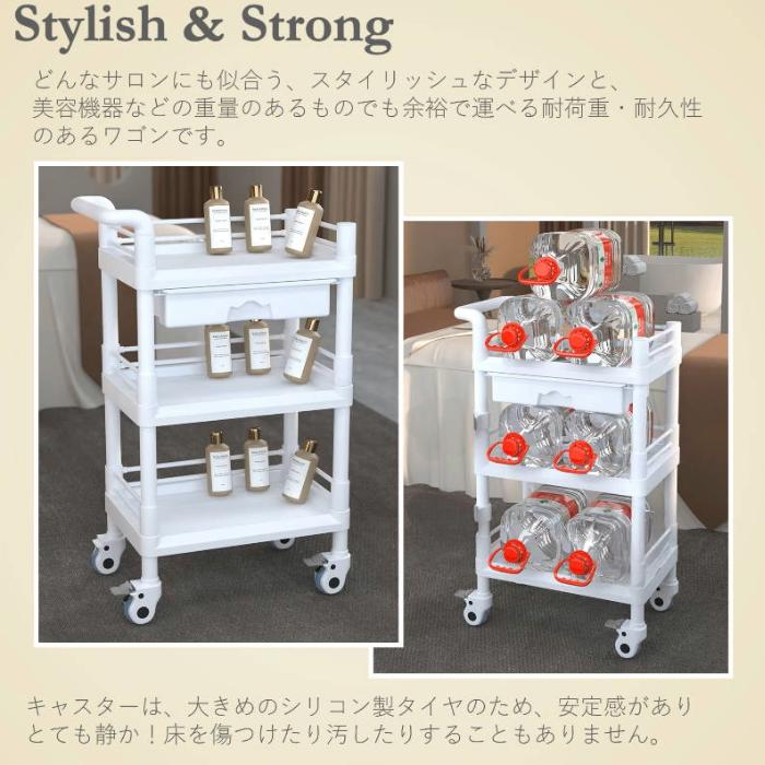 配膳ワゴン 医療用ワゴン ホワイト 3段 静音キャスター付き サロン