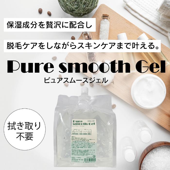 業務用 大容量 24kg(3kg×8個) 詰め替えノズル付】 ピュアスムース 
