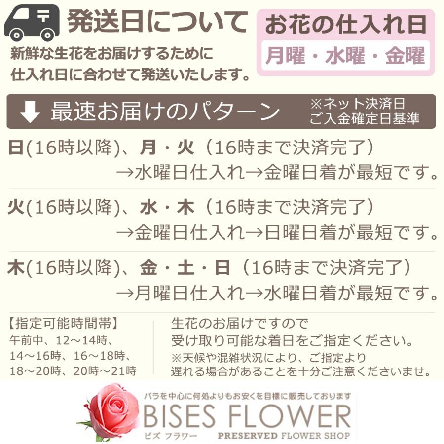 バラ 花束 108本 プロポーズ 国産 高品質 バラの花束 結婚式 赤 ギフト プレゼント 結婚記念日 お祝い ローズ 薔薇 50cm 60cm 【安心のクール便出荷】｜bises｜12