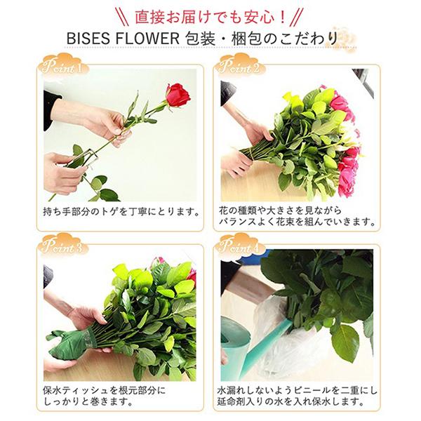 バラ 花束 赤 100本 花 誕生日 ギフト お祝い 結婚記念日 プレゼント カラー ブーケ 生花 ローズ 薔薇 大きい 還暦 プロポーズ ウェディングブーケ バラの花束 Bara100 2 Bises Flower 通販 Yahoo ショッピング