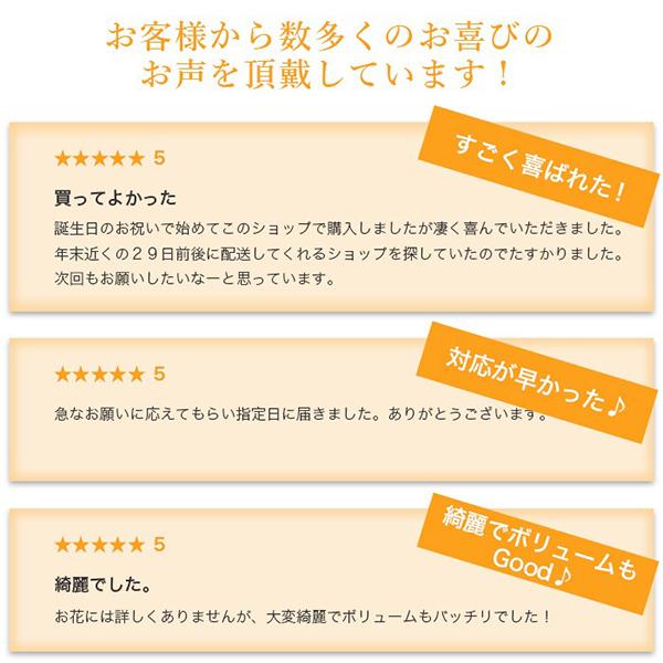 バラ 花束 100本 バラの花束 プロポーズ 108本に変更可 誕生日 ギフト お祝い 結婚記念日 プレゼント ブーケ 生花 ローズ 薔薇 大きい 還暦 結婚式 赤 色 |  | 09