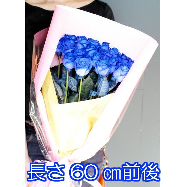 バラ 花束 青 花 誕生日 ギフト お祝い 結婚記念日 プレゼント お花 青