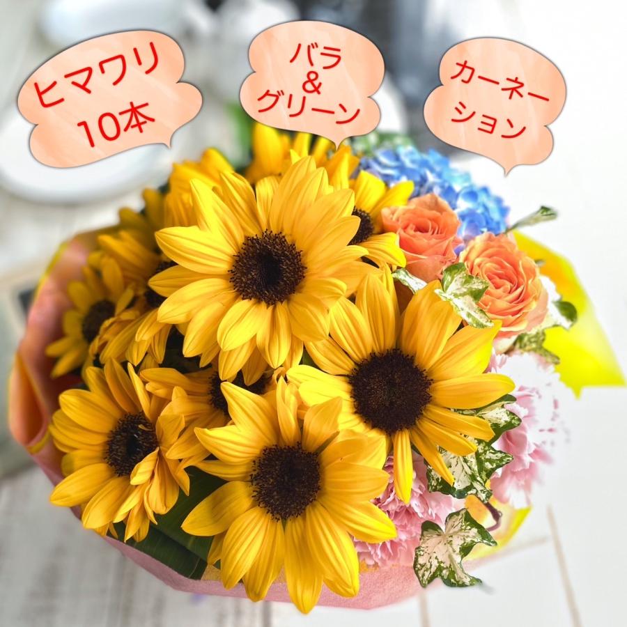 ひまわり10本のフラワーアレンジメント 器入り 生花 : BISES.Flower