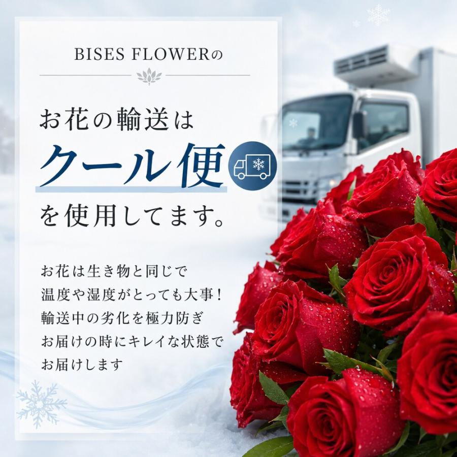 【爆買Ｐ10倍】喜寿祝い バラ77本の花束 赤・ピンク・ミックス・紫 生花 ギフト |  | 07