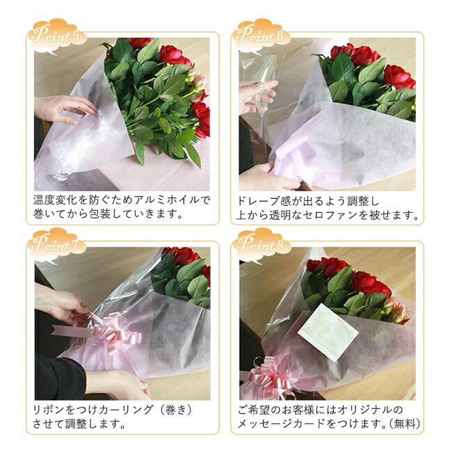 【爆買Ｐ10倍】喜寿祝い バラ77本の花束 赤・ピンク・ミックス・紫 生花 ギフト |  | 13
