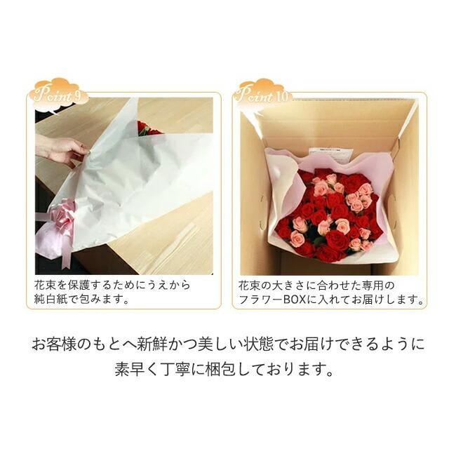 【爆買Ｐ10倍】喜寿祝い バラ77本の花束 赤・ピンク・ミックス・紫 生花 ギフト |  | 14