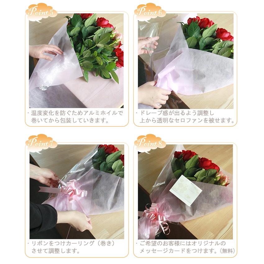 造花　薔薇　お祝い 安心のクール便出荷】喜寿祝い バラ 花束 77本 バラの花束 花 薔薇