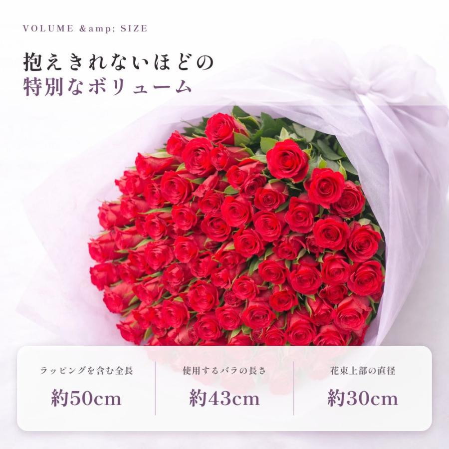 【爆買Ｐ10倍】喜寿祝い バラ77本の花束 赤・ピンク・ミックス・紫 生花 ギフト |  | 03