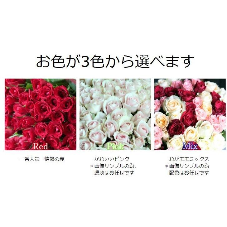 バラ 花束 70本 古希祝い プロポーズ プレゼント ギフト 誕生日 女性 花束 ブーケ 薔薇 還暦 母の日 ウェディング クール便｜bises｜06