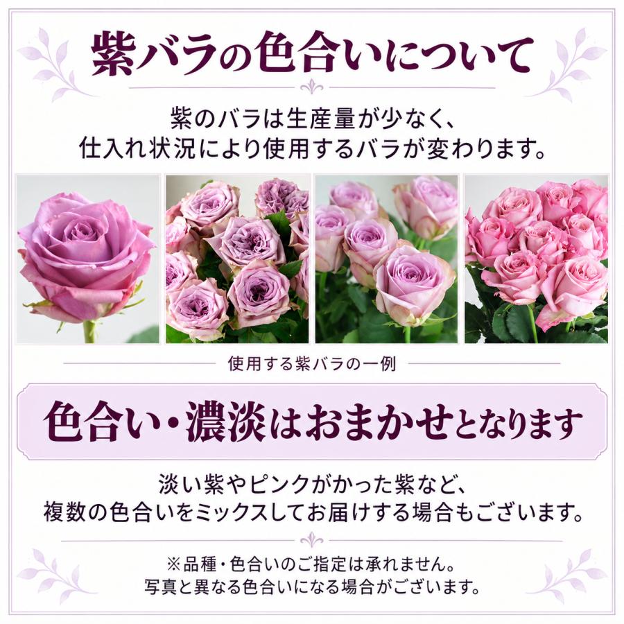 傘寿祝い バラ80本の花束 赤・ピンク・ミックス・紫 生花 ギフト