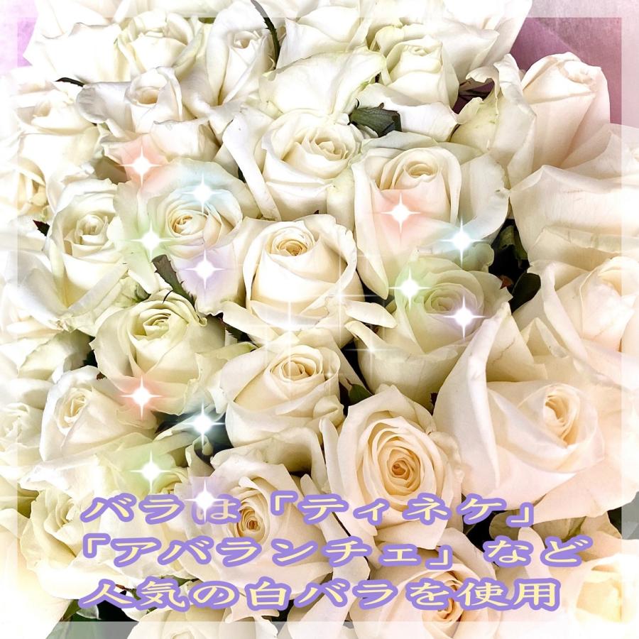 【安心のクール便出荷】バラ 花束 ホワイトローズ 国産 白バラ 50本 白いバラ 最上級のバラ 薔薇 花 生花 ブーケ 記念日 誕生日 お祝い 結婚記念日 プレゼント |  | 03