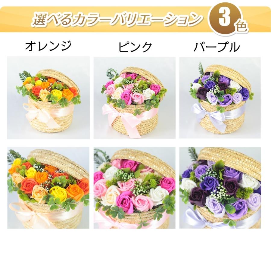 バラ ギフト 造花 石鹸 誕生日 プレゼント 花束 女性 ブーケ 贈り物 お返し バスケット 敬老の日 母の日 アレンジメント 出産祝い ソープフラワー バレンタイン |  | 02