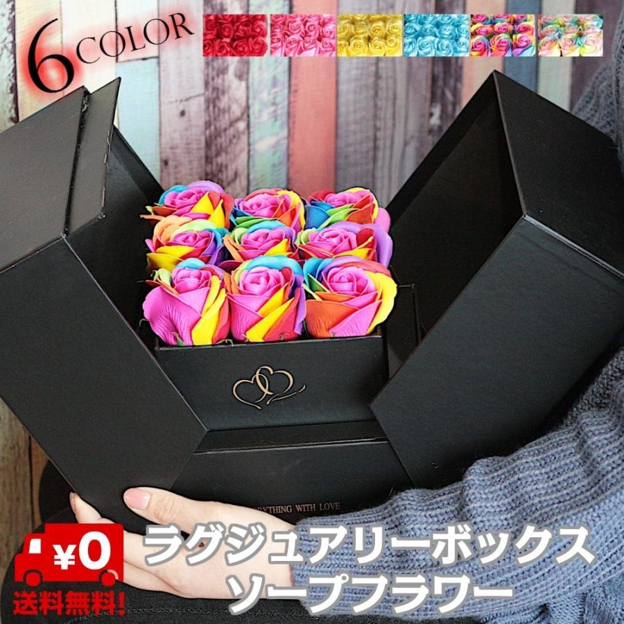 【送料無料】ソープフラワー ラグジュアリーボックス　アレンジメント  石鹸 バラ | 