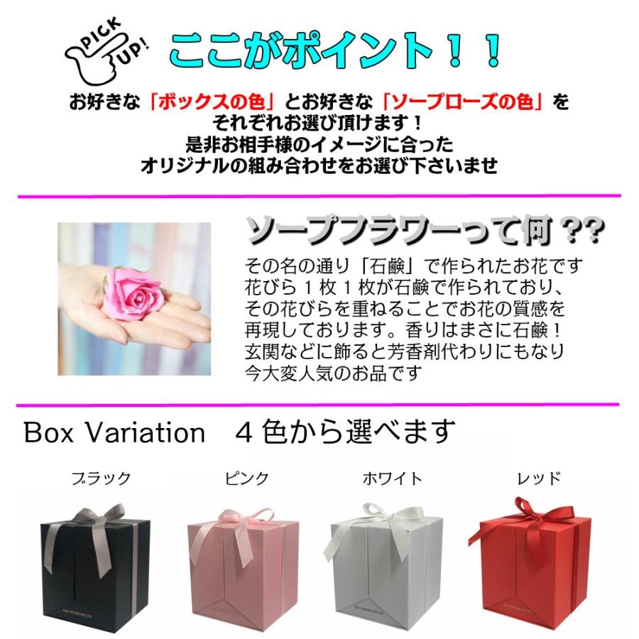 【送料無料】ソープフラワー ラグジュアリーボックス　アレンジメント  石鹸 バラ |  | 01