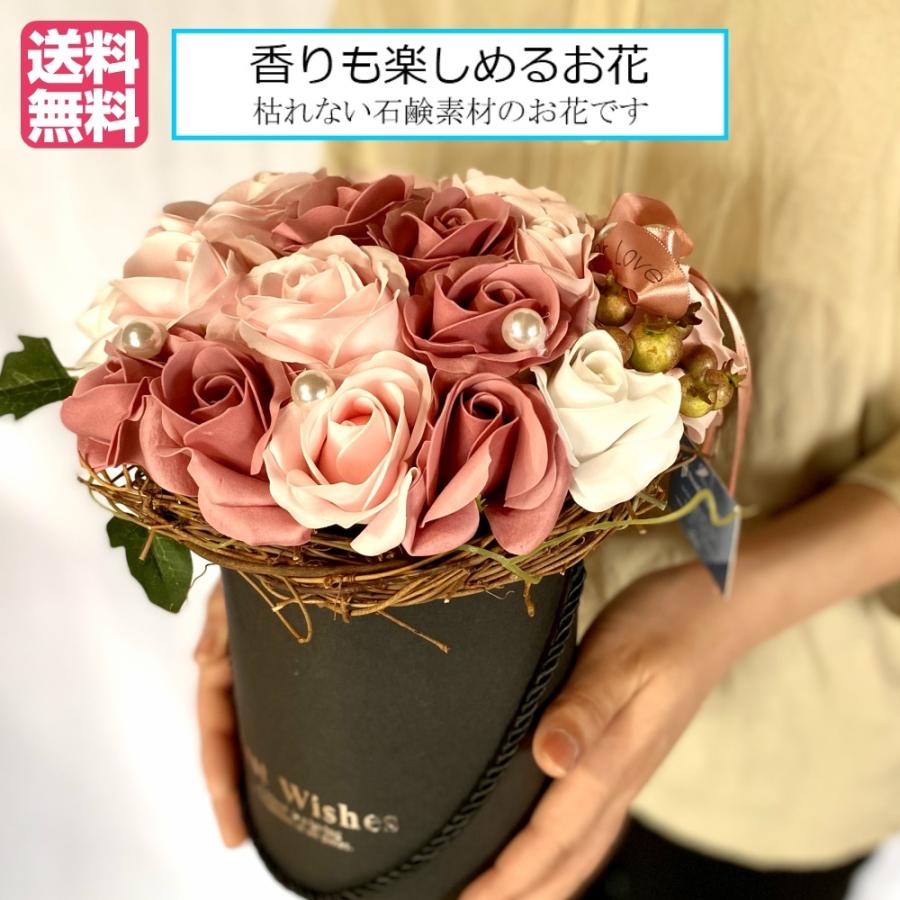 送料無料 ソープフラワー 筒 ボックス アレンジメント 高品質 誕生日 記念日 枯れない花 造花 石鹸 バラ ギフト プレゼント お返し Soaptutukata Bises Flower 通販 Yahoo ショッピング