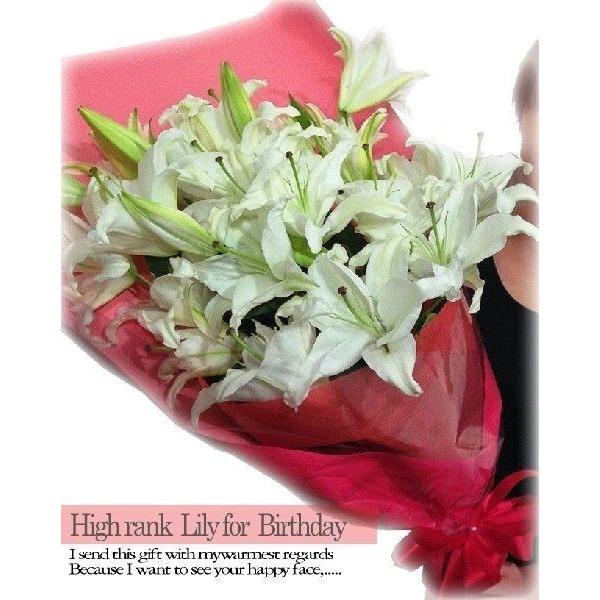 百合の花束 10本 1本3 4輪つきのゆり 百合の花束 お祝いまたはお供えから用途を選べる ギフト プレゼント お返し Cariihab5f Superopticas Com