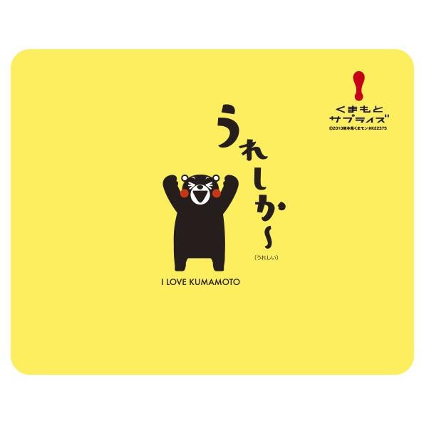くまモン シール スマホ タブレット パソコン の商品一覧 通販 Yahoo ショッピング