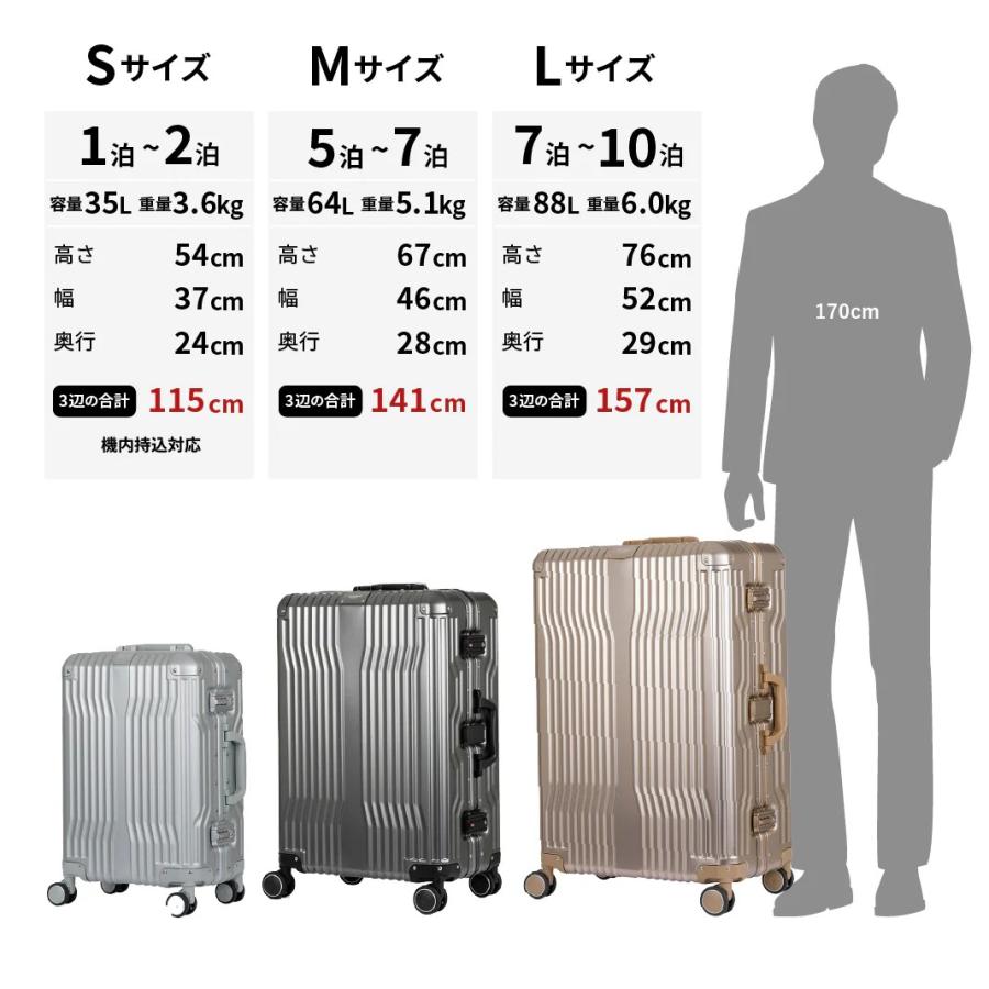 LEGEND WALKER（レジェンドウォーカー） アルミ スーツケース 機内持込