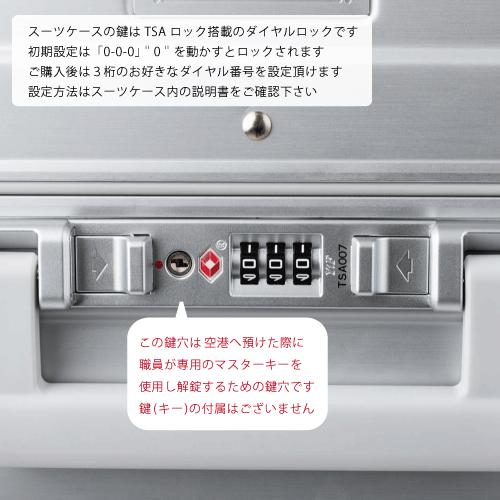 LEGEND WALKER（レジェンドウォーカー） アルミ スーツケース 機内持込