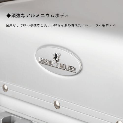 アルミスーツケース 機内持込対応 レジェンドウォーカー LAPIS  1514-49 フレーム アルミニウム 新作の画像