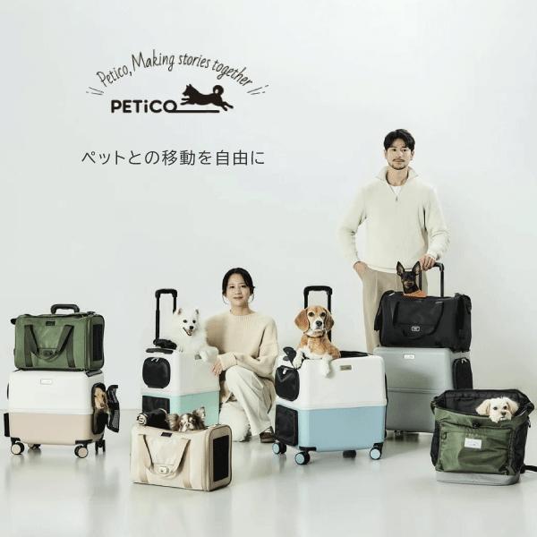 ペットキャリー petico ico+　3004　Lサイズ　イコプラス　ペットハウス　キャリー　イコリニューアル　おでかけキャリー　ico |  | 19