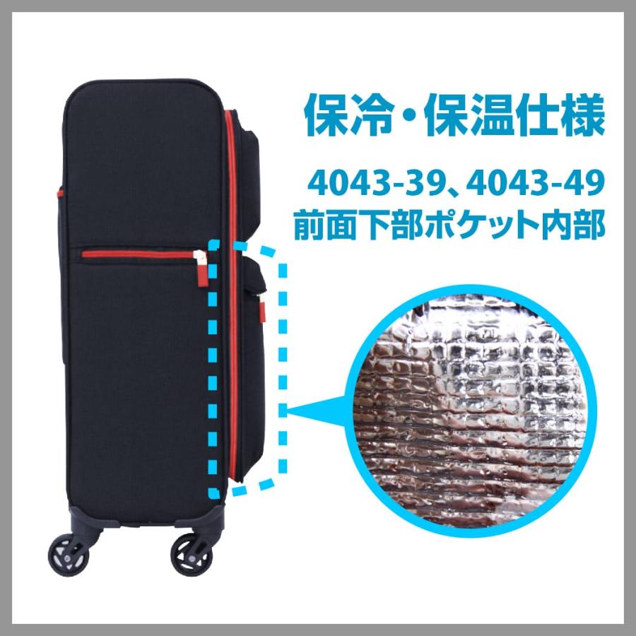 LCC 機内持込対応 ソフトスーツケース レジェンドウォーカー　4043-49　 ソフトキャリー　28L 超軽量_12