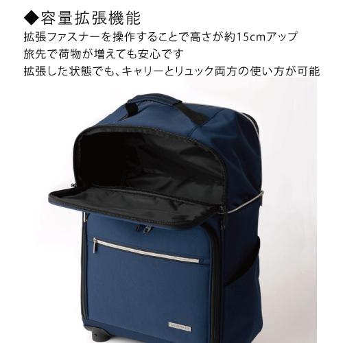LEGEND WALKER（レジェンドウォーカー） ソフトキャリー 機内持込対応