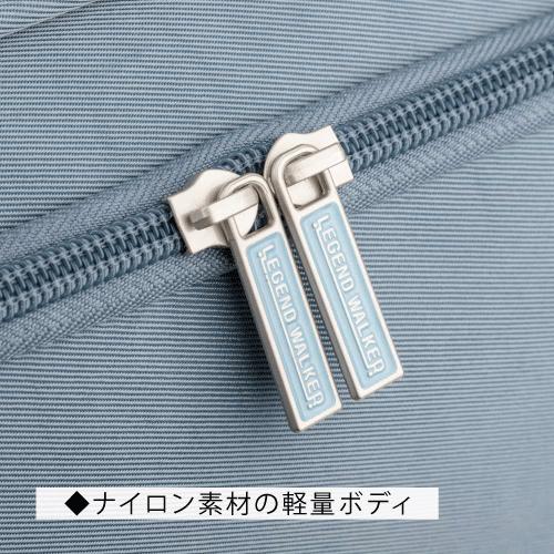 LEGEND WALKER（レジェンドウォーカー） 機内持込対応 ソフトスーツ