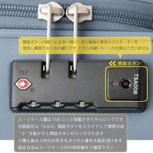 LEGEND WALKER（レジェンドウォーカー） 機内持込対応 ソフトスーツ